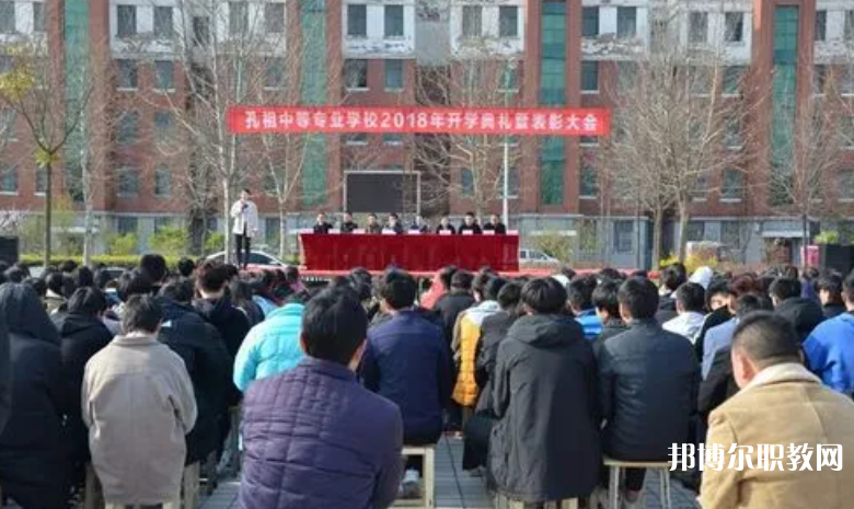 2023夏邑孔祖中等專業學校多少錢 夏邑孔祖中等專業學校各專業學費收費標準