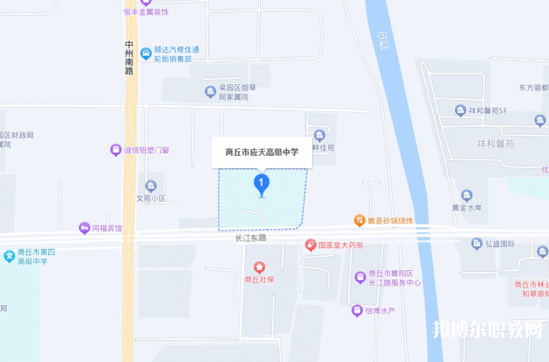 商丘應(yīng)天職業(yè)中等專(zhuān)業(yè)學(xué)校地址，乘車(chē)路線