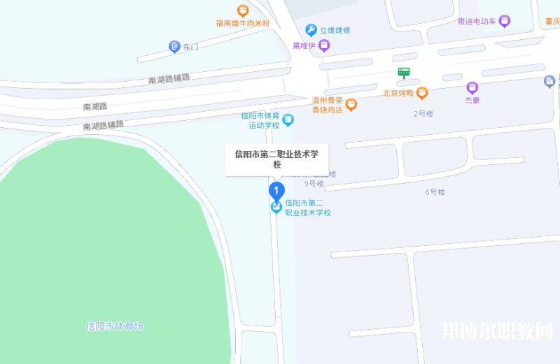 信陽市第二職業(yè)技術(shù)學校地址，乘車路線