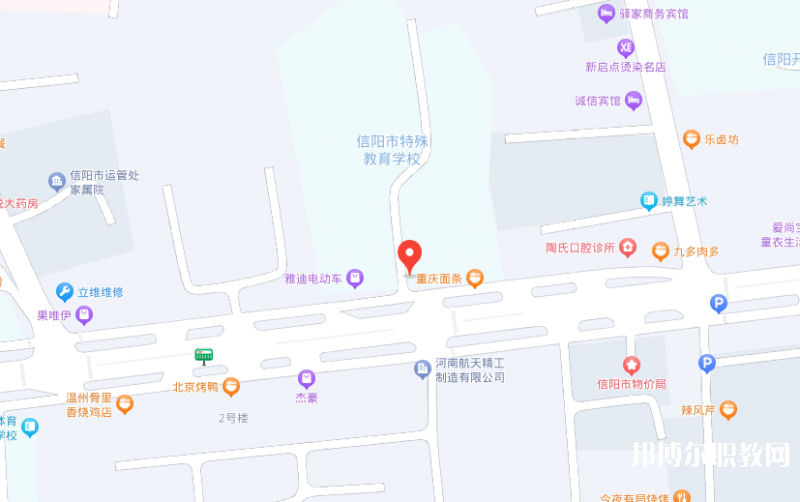 信陽市特殊教育學校地址，乘車路線