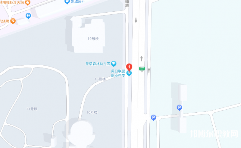 周口市聯營職業中等專業學校地址，乘車路線