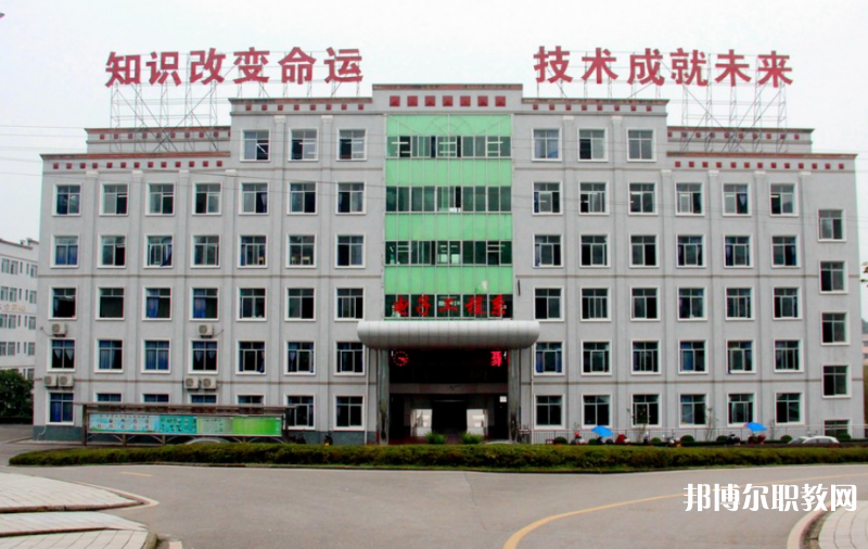重慶2024年高中畢業讀中專學校好不好