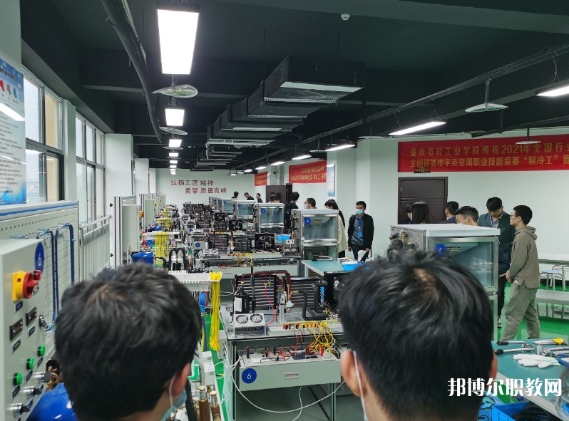 重慶2024年高中畢業中專學校都有什么專業