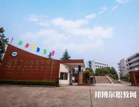 建德工業技術學校2023年招生錄取分數線（2024參考）