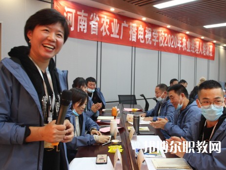 河南農業(yè)廣播電視學校2023年招生錄取分數(shù)線(2024參考)