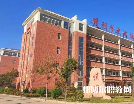開封文化旅游學校2023年招生錄取分數線(2024參考)