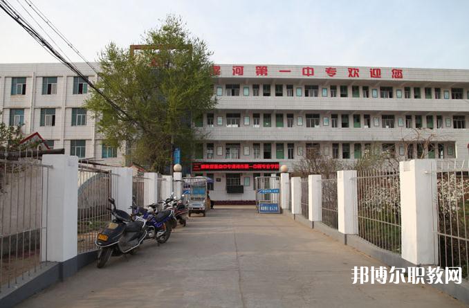 漯河第一中等專業學校2023年招生錄取分數線（2024參考）