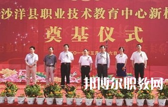 沙洋職業技術教育中心2023年招生錄取分數線（2024參考）