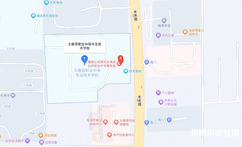 太康縣職業中等專業學校地址，乘車路線