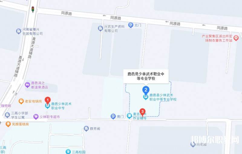 鹿邑縣少林武術(shù)職業(yè)中等專業(yè)學(xué)校地址，乘車路線