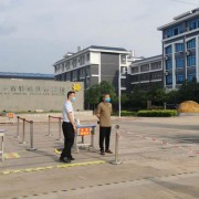 南寧市特殊教育學(xué)校