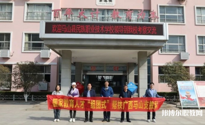 2024馬山縣民族職業(yè)技術(shù)學(xué)校招生計(jì)劃 招生人數(shù)是多少(附要求、條件、對(duì)象)