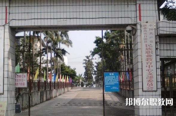 2024融水苗族自治縣民族職業教育中心多少錢 融水苗族自治縣民族職業教育中心各專業學費收費標準