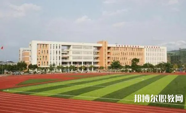 融水苗族自治縣民族職業教育中心怎么樣、好不好