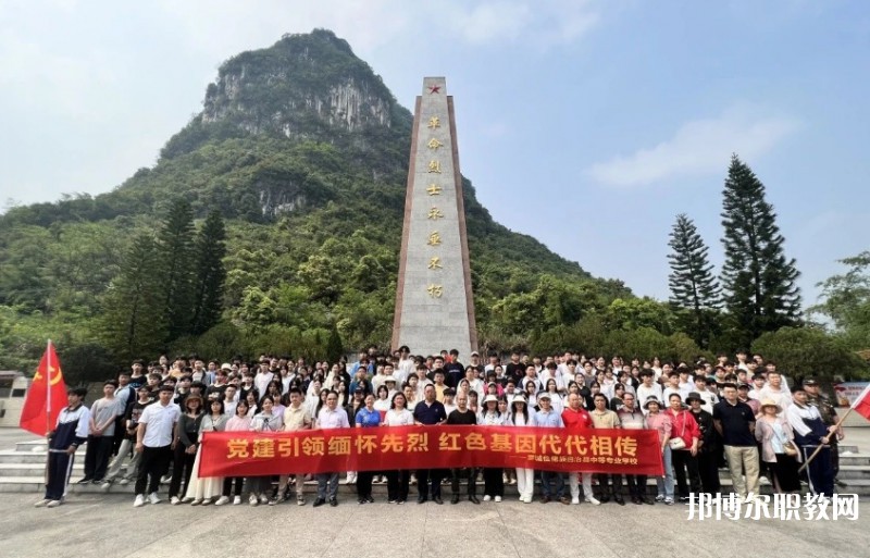 羅城仫佬族自治縣中等專業學校怎么樣、好不好
