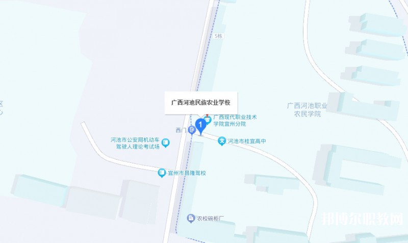 廣西河池民族農業學校地址，乘車路線
