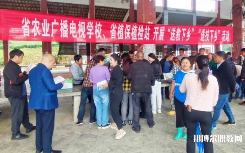 福建省農(nóng)業(yè)廣播電視學校怎么樣、好不好
