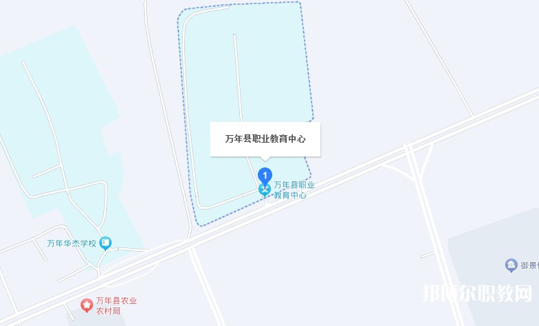 萬(wàn)年縣職業(yè)教育中心地址，乘車路線