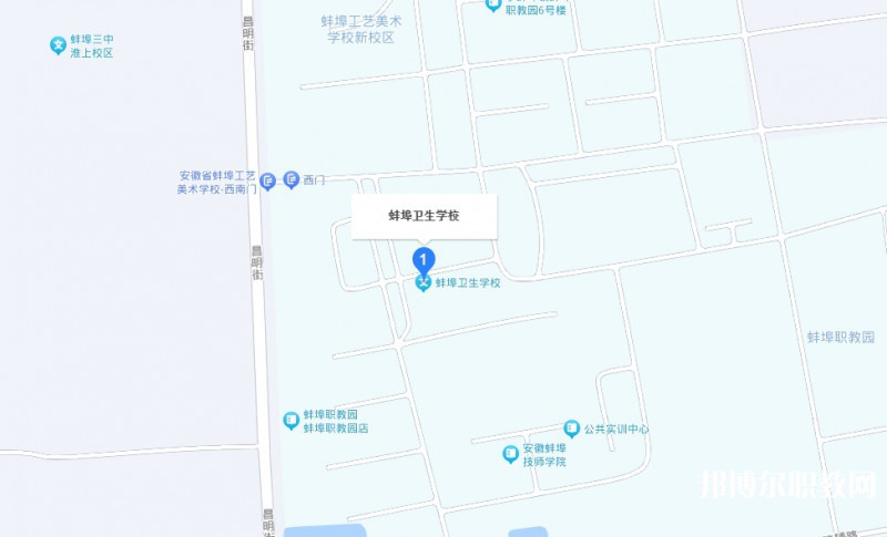 蚌埠衛(wèi)生學(xué)校地址，乘車(chē)路線