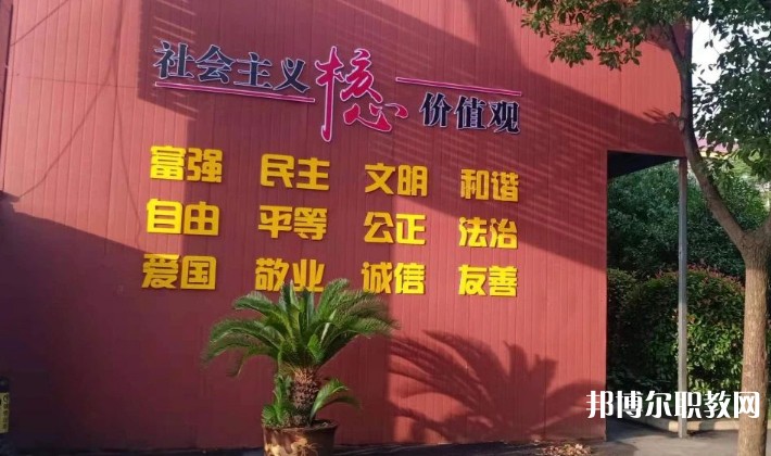 潁上縣行知普通中等專業(yè)學(xué)校怎么樣、好不好