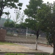 壽縣財(cái)經(jīng)中等專業(yè)學(xué)校