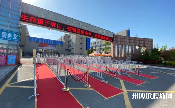 2024鳳臺縣科技中等專業學校招生計劃 招生人數是多少(附要求、條件、對象)