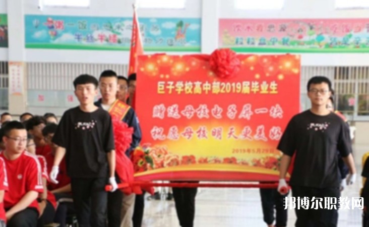 懷仁縣巨子職業學校怎么樣、好不好