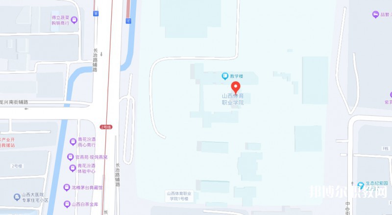 山西體育職業(yè)學(xué)院(晉城教學(xué)班)地址，乘車(chē)路線(xiàn)