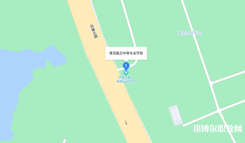 萊蕪航空中等專(zhuān)業(yè)學(xué)校地址，乘車(chē)路線(xiàn)