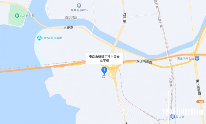 青島市建筑工程職業中等專業學校地址，乘車路線
