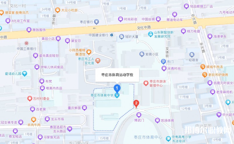 棗莊市體育運動學校地址，乘車路線