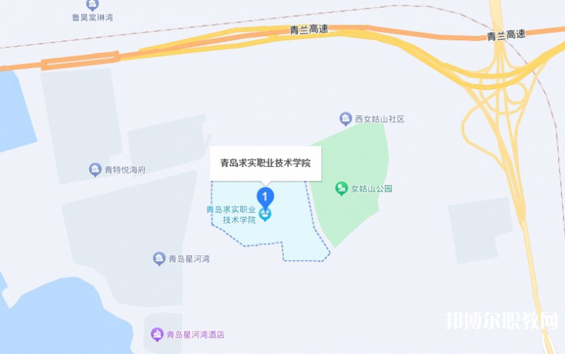 青島求實職業技術學院中專部地址，乘車路線