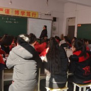 五臺縣豆村中學(職教班)