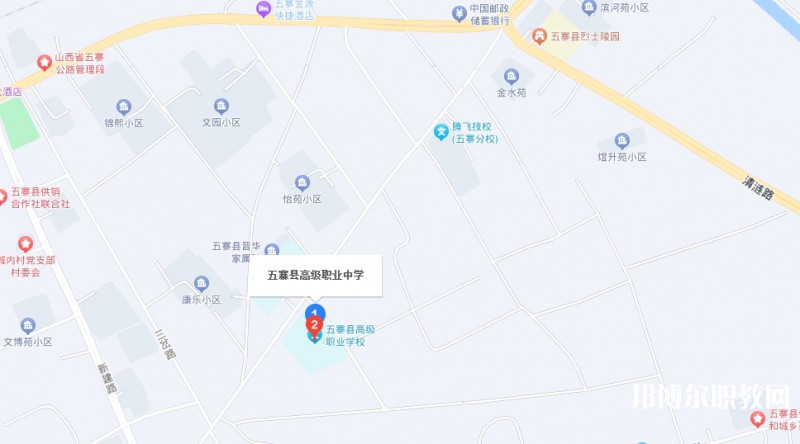五寨縣職業中學地址，乘車路線