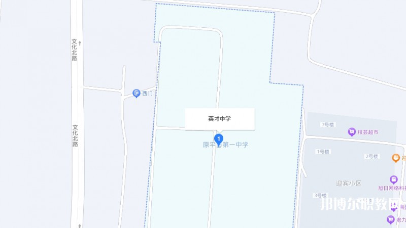 原平英才中學(xué)(職教班)地址，乘車(chē)路線