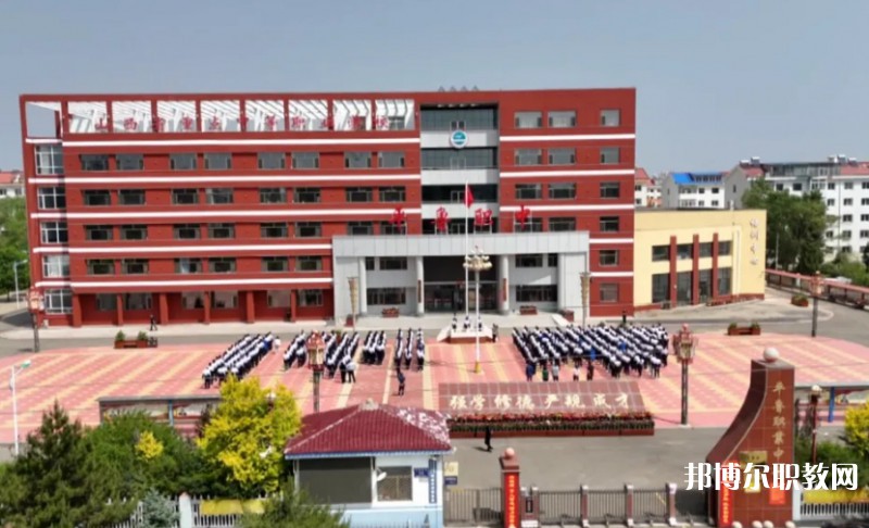 2024朔州平魯區職業中學多少錢 朔州平魯區職業中學各專業學費收費標準