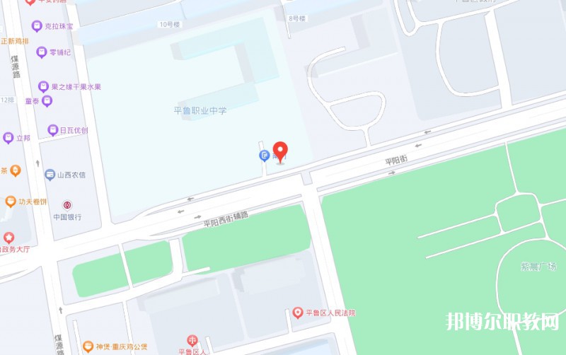 朔州平魯區職業中學地址，乘車路線