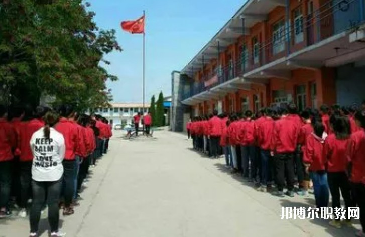 陽城縣第二職業中學網站網址主頁