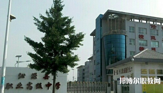 2024沁源縣職業高級中學招生計劃 招生人數是多少(附要求、條件、對象)