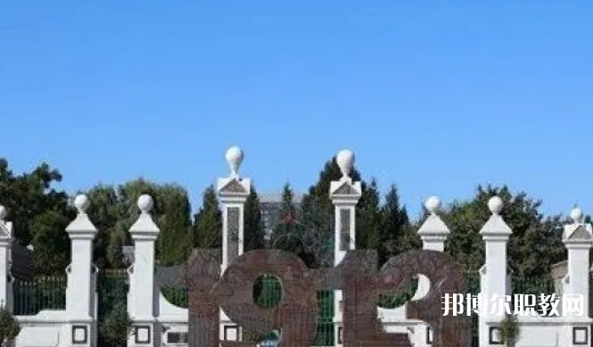 平定縣冶西鎮高級職業中學校怎么樣、好不好