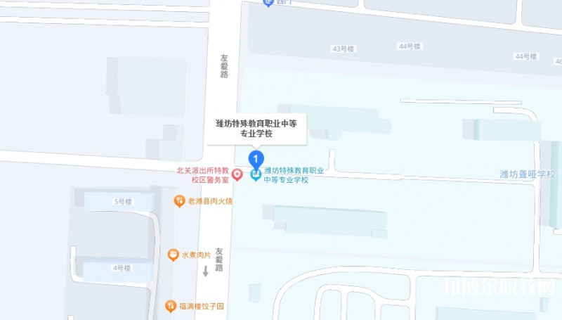 濰坊特殊教育職業中等專業學校地址，乘車路線