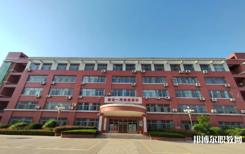 濰坊市自強職業中等專業學校招生簡章2024年