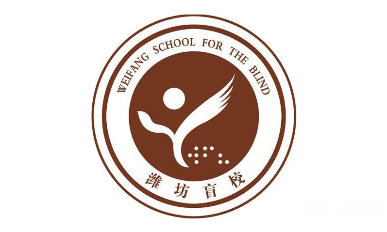 濰坊市自強職業中等專業學校網站網址主頁