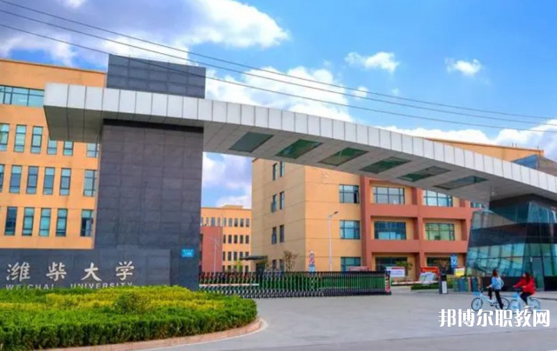2024濰柴職業中等專業學校多少錢 濰柴職業中等專業學校各專業學費收費標準