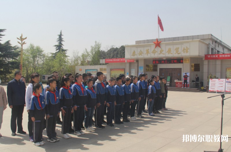 2024泰安市特殊教育中心多少錢 泰安市特殊教育中心各專業學費收費標準