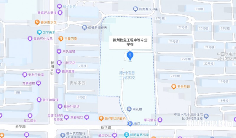 德州信息工程中等專業學校地址，乘車路線