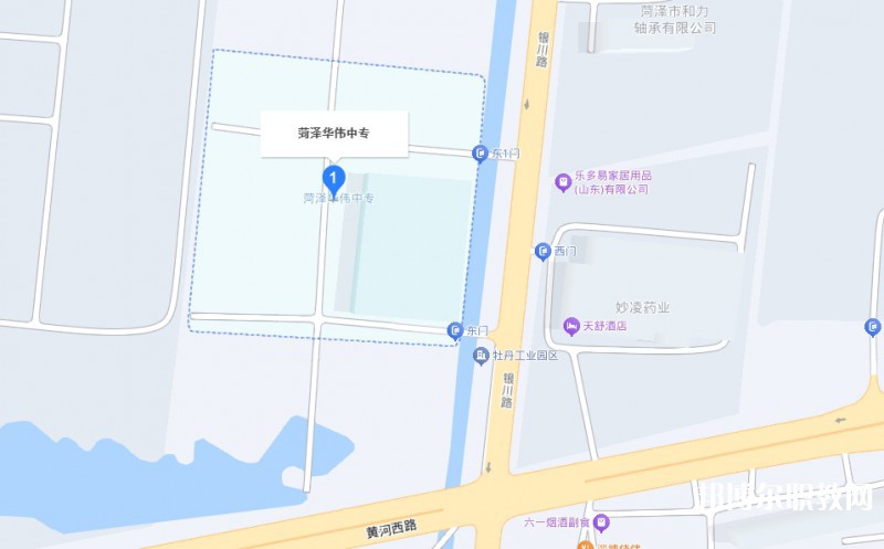 菏澤華偉職業(yè)中等專(zhuān)業(yè)學(xué)校地址，乘車(chē)路線