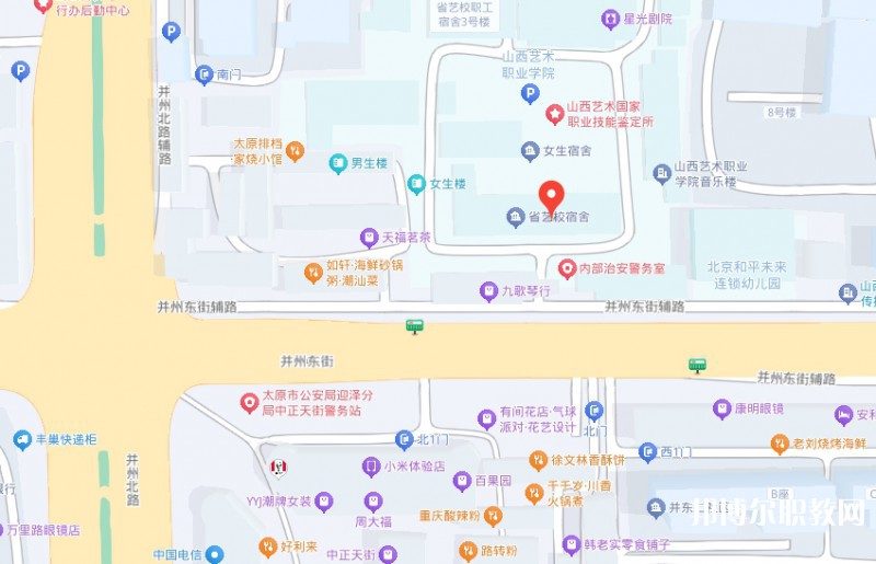 山西藝術職業學院附屬中等藝術學校地址，乘車路線