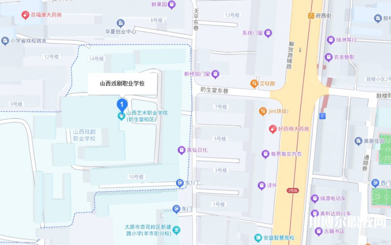 山西戲劇職業學院附屬中等藝術學校地址，乘車路線