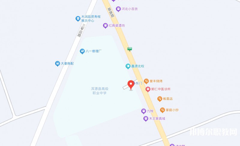 渾源縣高級職業中學地址，乘車路線